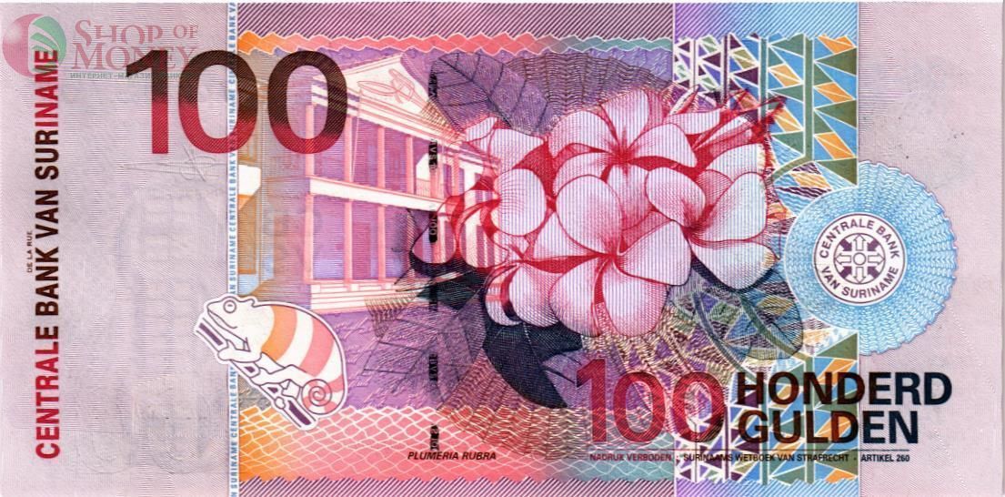 СУРИНАМ 100 ГУЛЬДЕНОВ 2