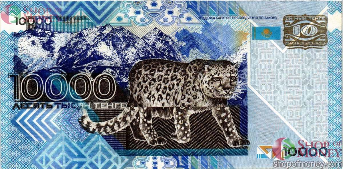 КАЗАХСТАН 10000 ТЕНГЕ (СЕРИЯ -АБ-) 2