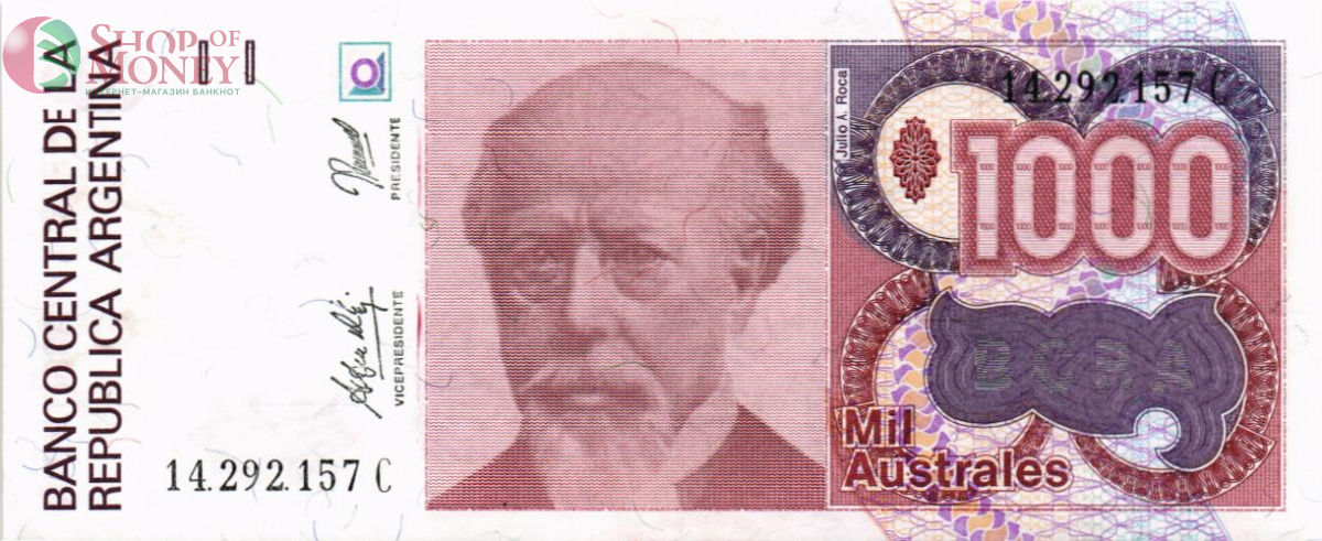 АРГЕНТИНА 1000 АУСТРАЛЕЙ 1