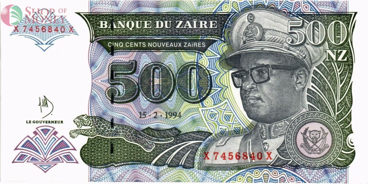 ЗАИР 500 ЗАИР 1