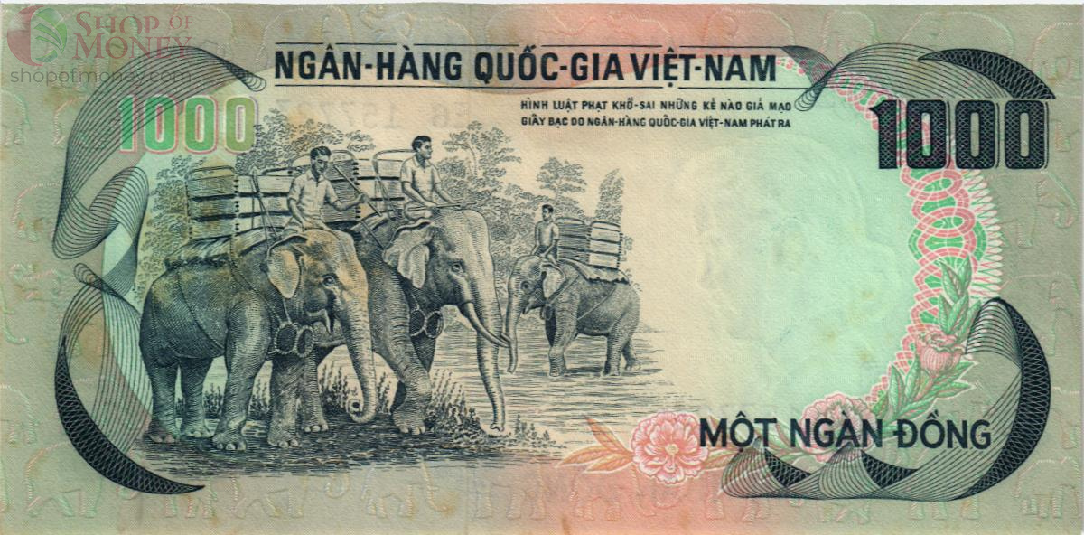 ЮЖНЫЙ ВЬЕТНАМ 1000 ДОНГ 2