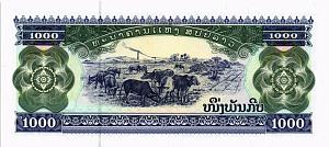 ЛАОС 1000 КИП 2