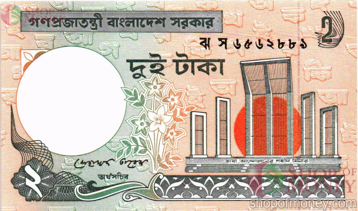 БАНГЛАДЕШ 2 ТАКА 1