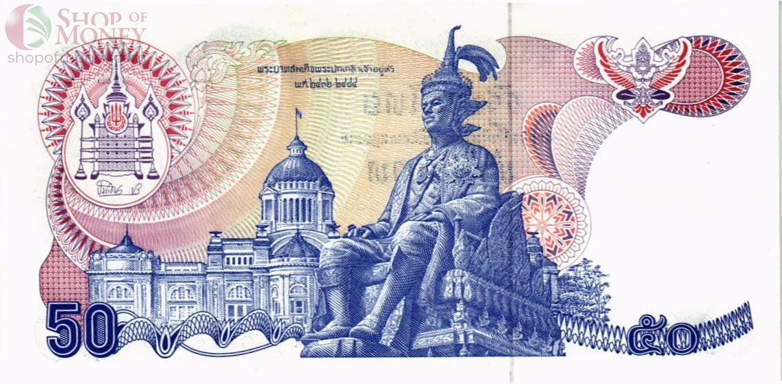 ТАИЛАНД 50 БАТ 2