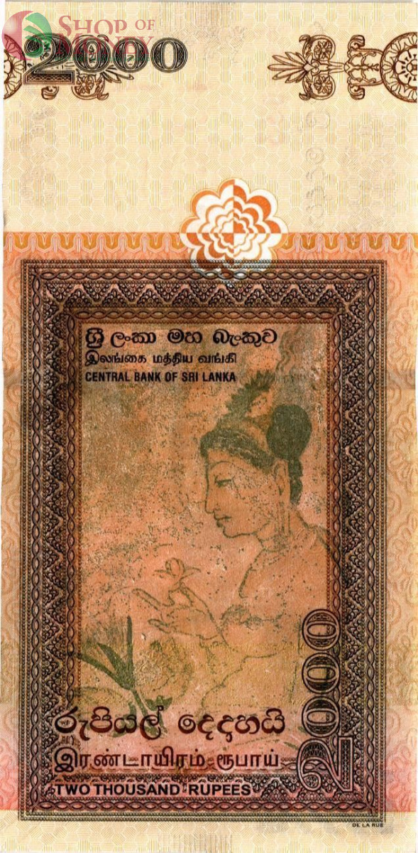 ШРИ-ЛАНКА 2000 РУПИЙ 2