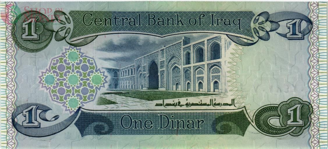 ИРАК 1 ДИНАР 2