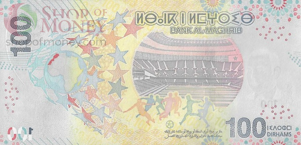 МАРОККО 100 ДИРХАМ 2