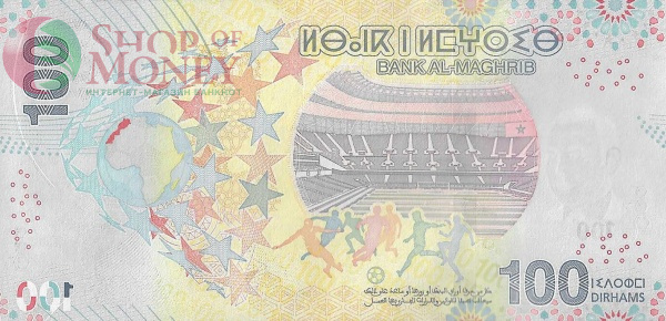 МАРОККО 100 ДИРХАМ 2