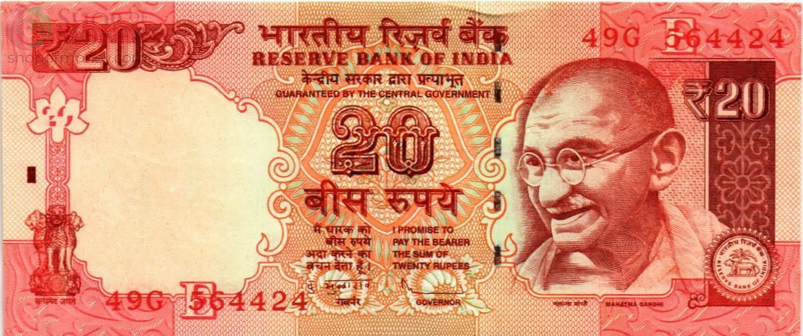 ИНДИЯ 20 РУПИЙ (БУКВА - E) 1