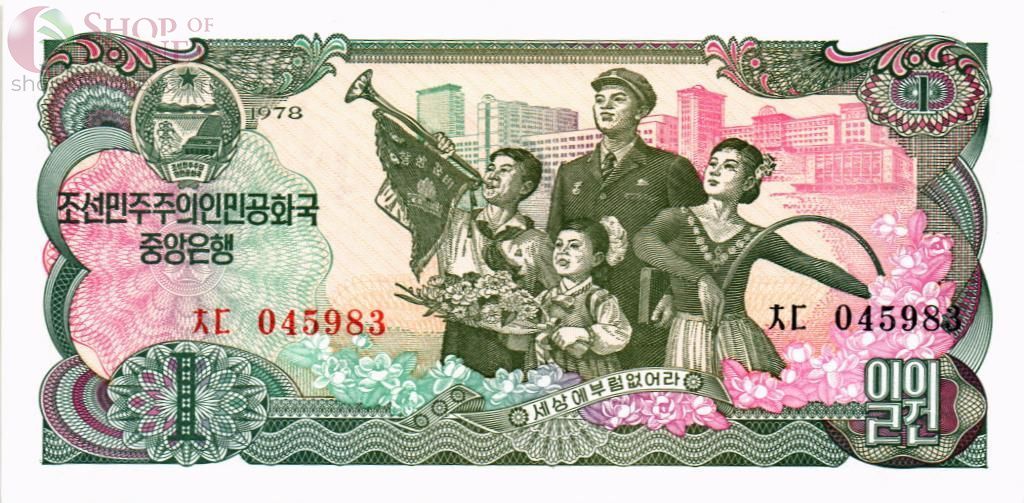 СЕВЕРНАЯ КОРЕЯ (КНДР) 1 ВОН 1