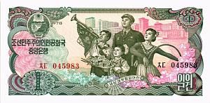 СЕВЕРНАЯ КОРЕЯ (КНДР) 1 ВОН 1