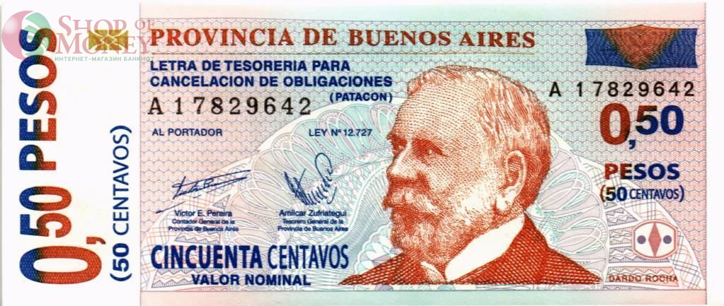 АРГЕНТИНА 50 СЕНТАВО 1