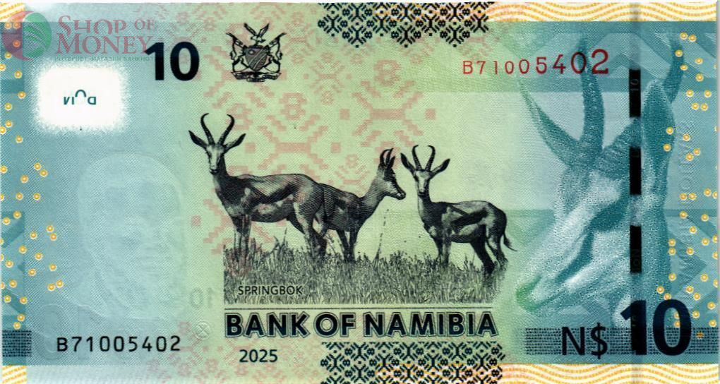 НАМИБИЯ 10 ДОЛЛАРОВ 2