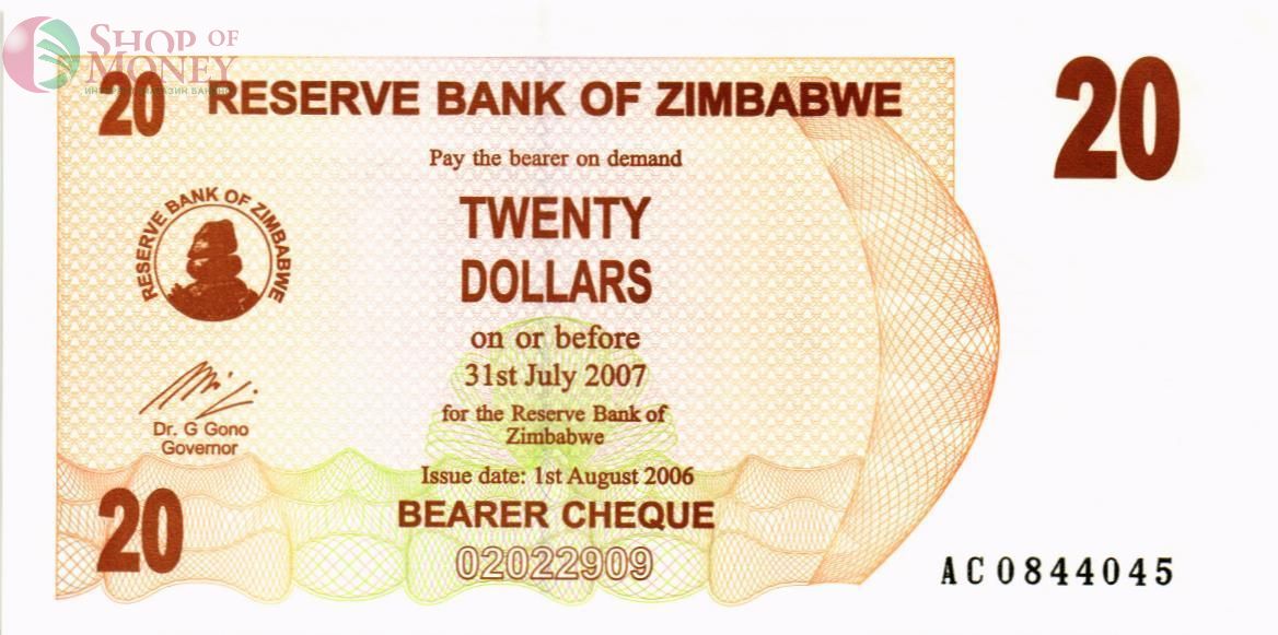 ЗИМБАБВЕ 20 ДОЛЛАРОВ 1