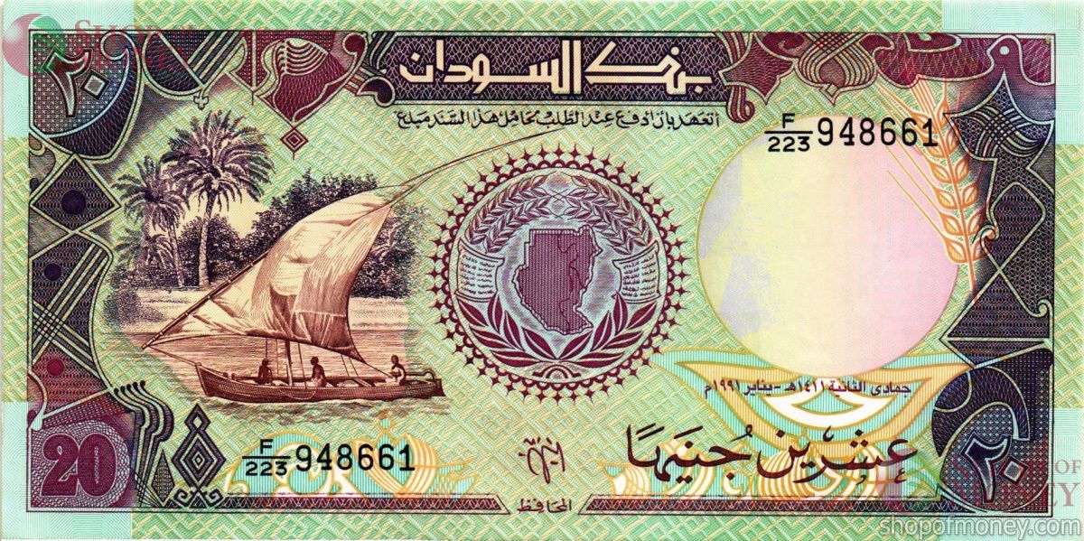 СУДАН 20 ФУНТОВ 1