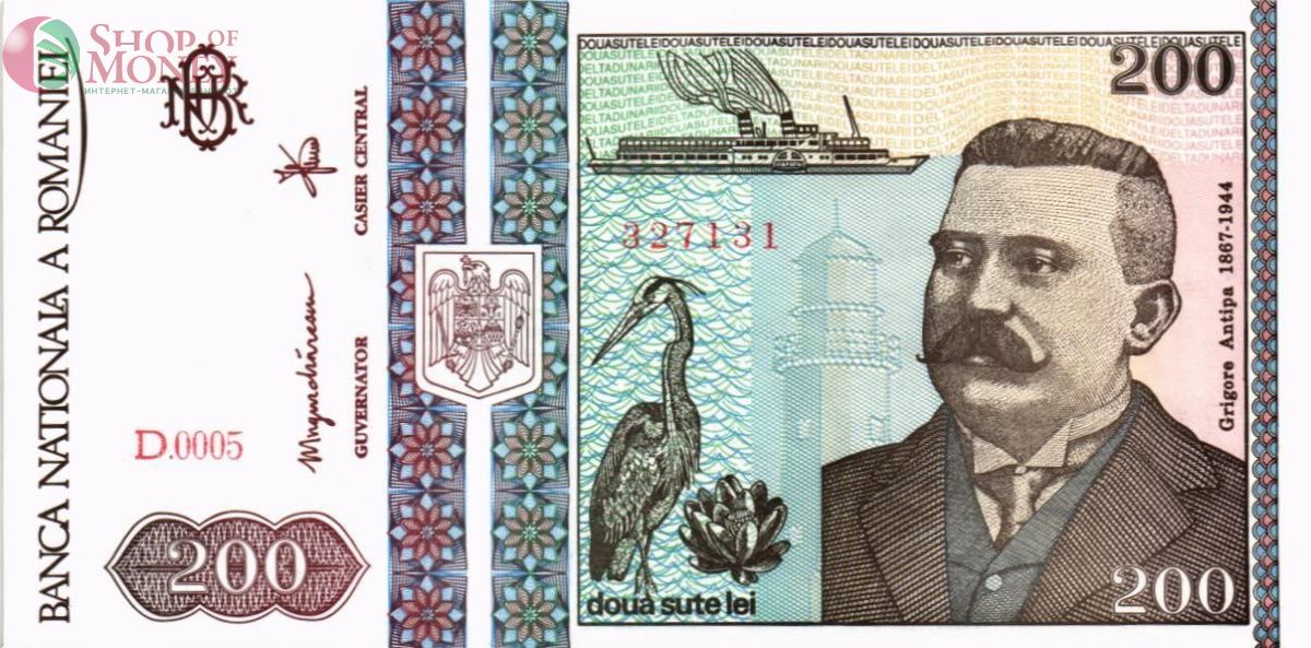 РУМЫНИЯ 200 ЛЕЙ 1