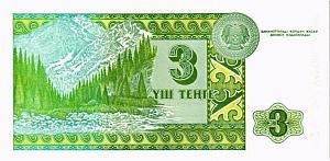 КАЗАХСТАН 3 ТЕНГЕ 2