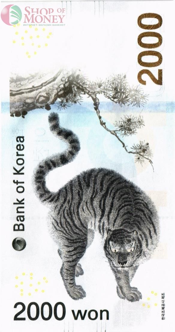 ЮЖНАЯ КОРЕЯ 2000 ВОН (БЕЗ БУКЛЕТА) 2