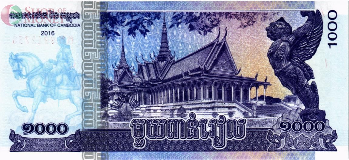 КАМБОДЖА 1000 РИЕЛЬ 2