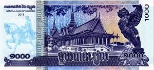 КАМБОДЖА 1000 РИЕЛЬ 2