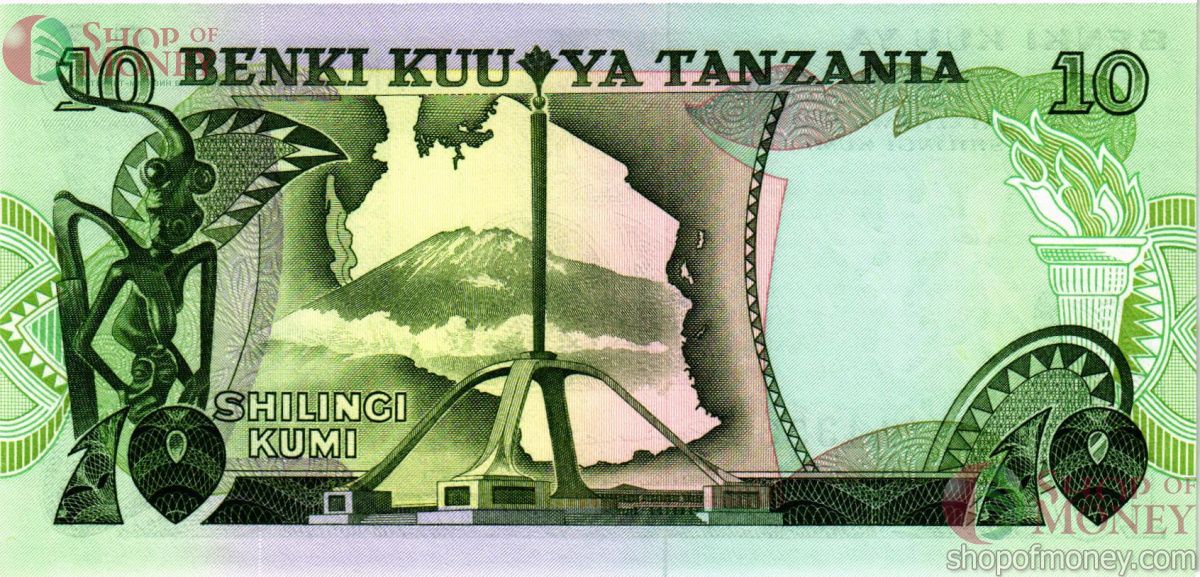 ТАНЗАНИЯ 10 ШИЛЛИНГОВ 2