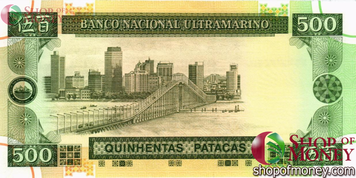 МАКАО 500 ПАТАК 2