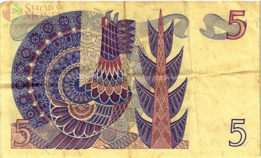 ШВЕЦИЯ 5 КРОН 2