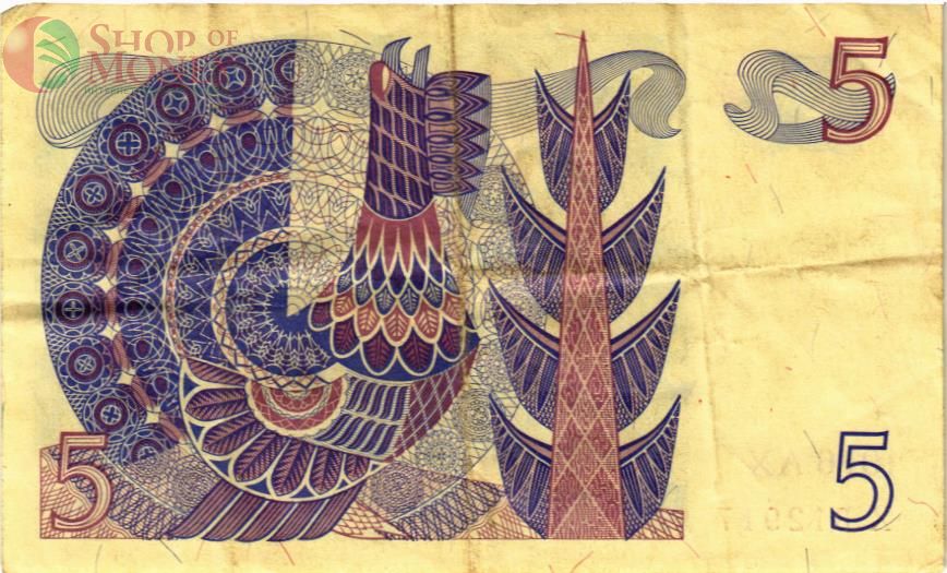 ШВЕЦИЯ 5 КРОН 2