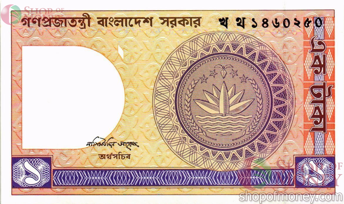 БАНГЛАДЕШ 1 ТАКА 1