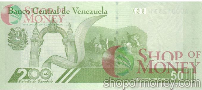 ВЕНЕСУЭЛА 50 БОЛИВАР 2