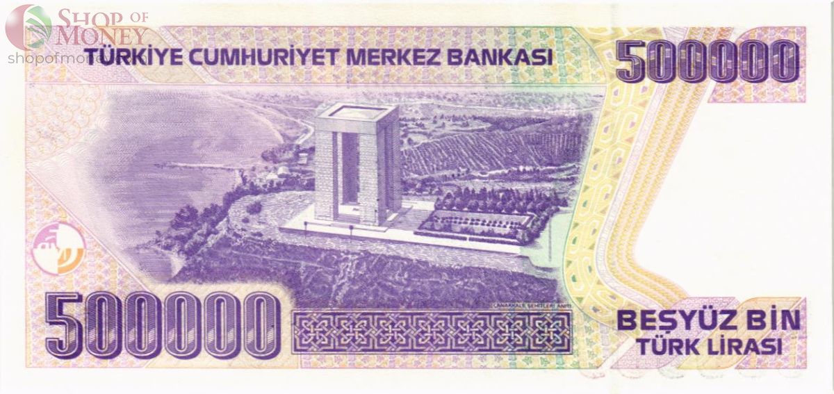ТУРЦИЯ 500000 ЛИР 2