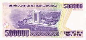 ТУРЦИЯ 500000 ЛИР 2