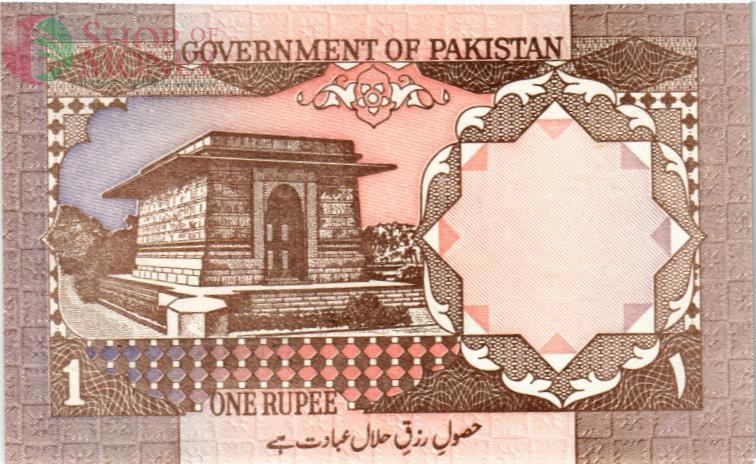 ПАКИСТАН 1 РУПИЯ 2