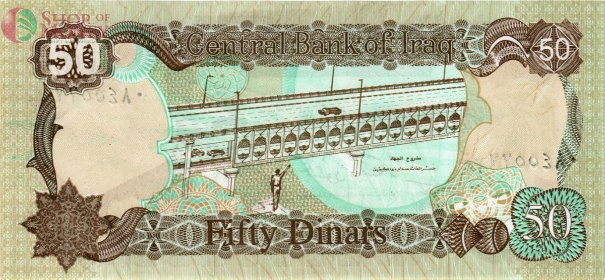ИРАК 50 ДИНАР 2