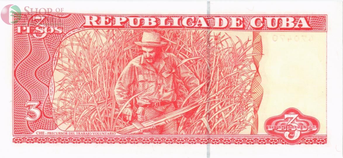 КУБА 3 ПЕСО #470470 2