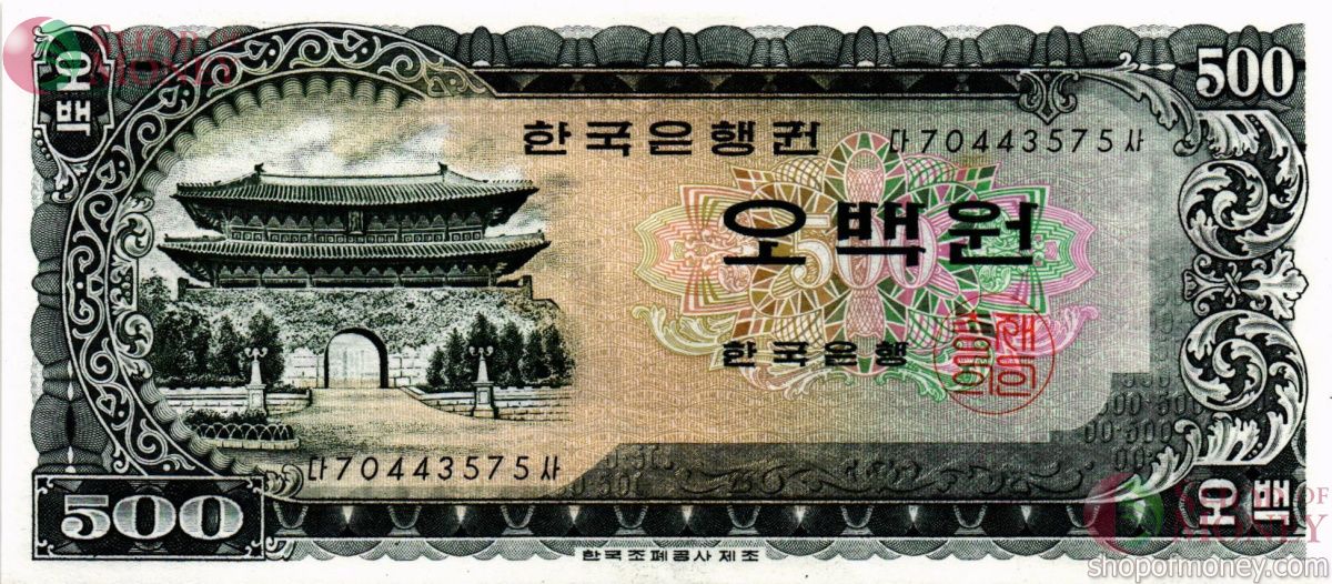 ЮЖНАЯ КОРЕЯ 500 ВОН 1