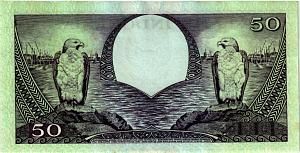 ИНДОНЕЗИЯ 50 РУПИЙ 2