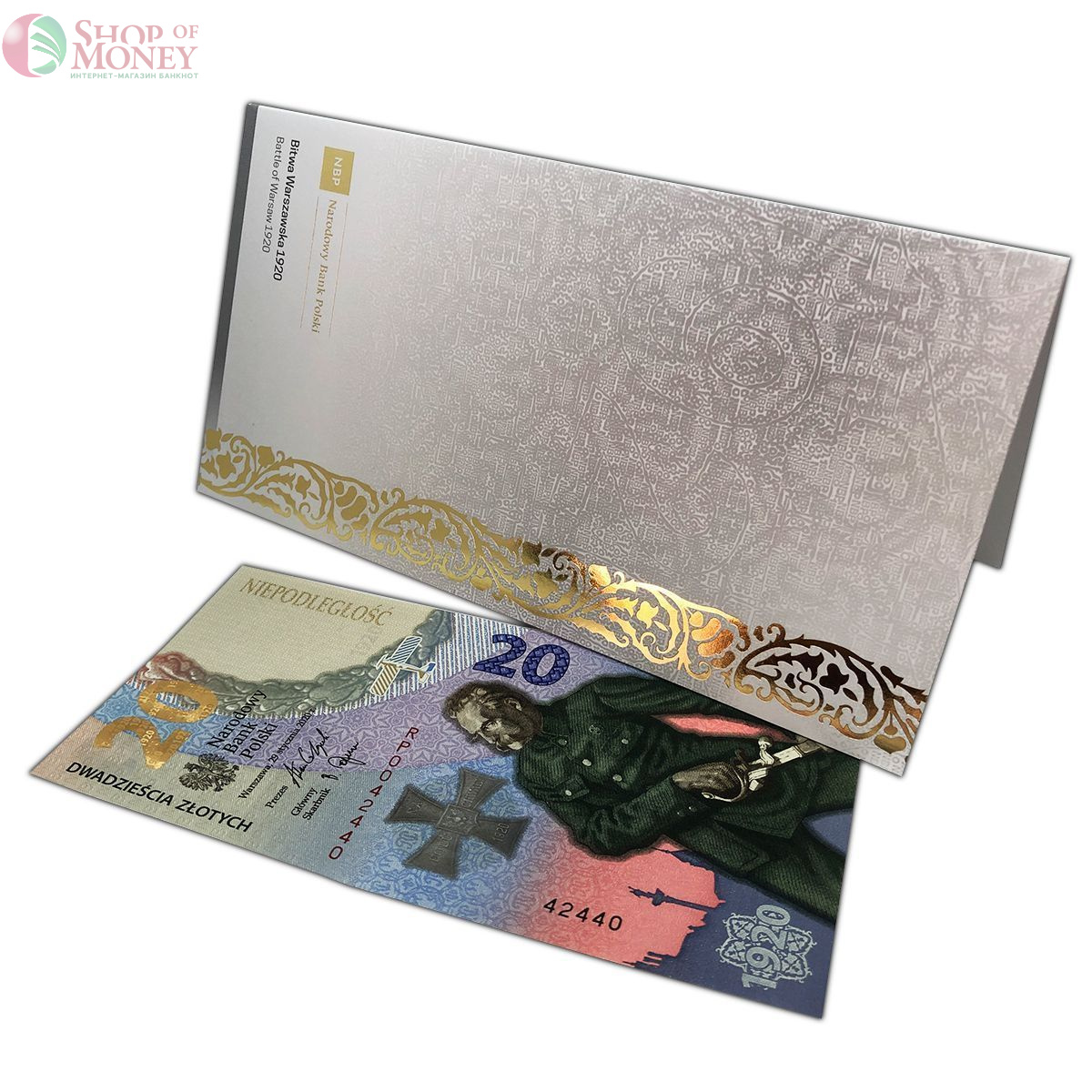 ПОЛЬША 20 ЗЛОТЫХ (В БУКЛЕТЕ) 1