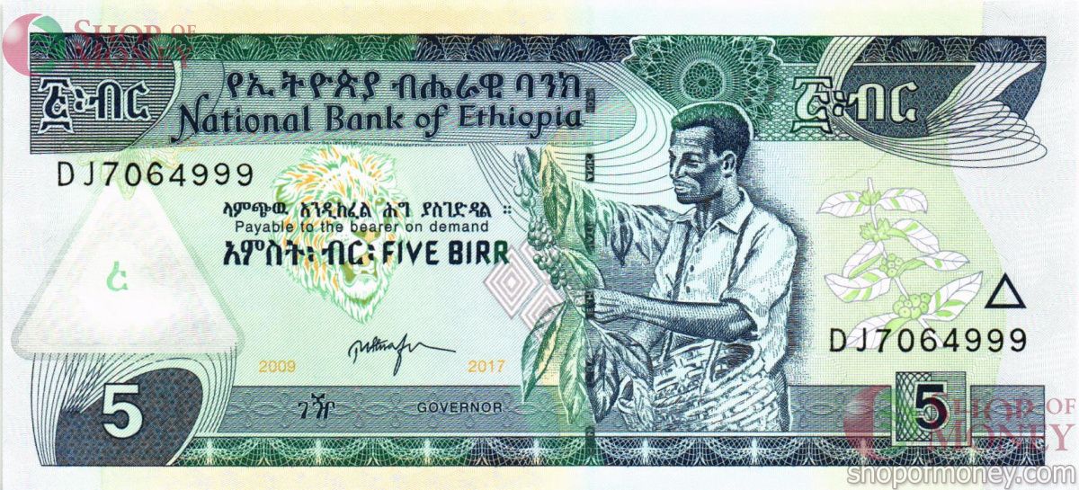 ЭФИОПИЯ 5 БЫР # DJ 7064999 1