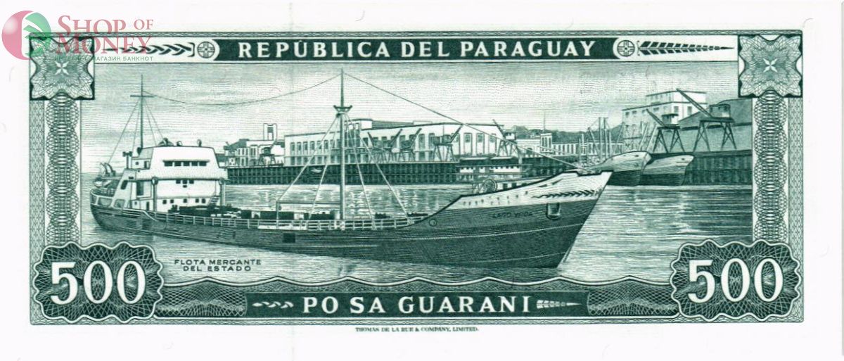ПАРАГВАЙ 500 ГУАРАНИ 2