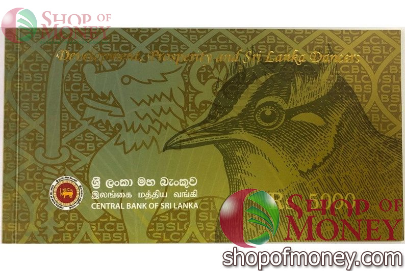 ШРИ-ЛАНКА 5000 РУПИЙ (В БУКЛЕТЕ) 1