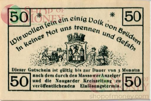 ГЕРМАНИЯ 50 ПФЕННИГОВ (НОТГЕЛЬД) 2