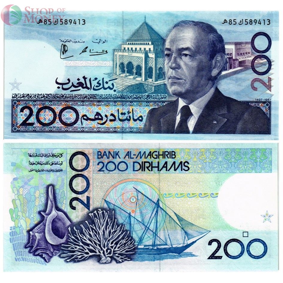 МАРОККО НАБОР 10-50-100-200 ДИРХАМ 3