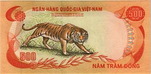ЮЖНЫЙ ВЬЕТНАМ 500 ДОНГ 2