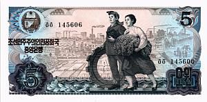 СЕВЕРНАЯ КОРЕЯ (КНДР) 5 ВОН 1