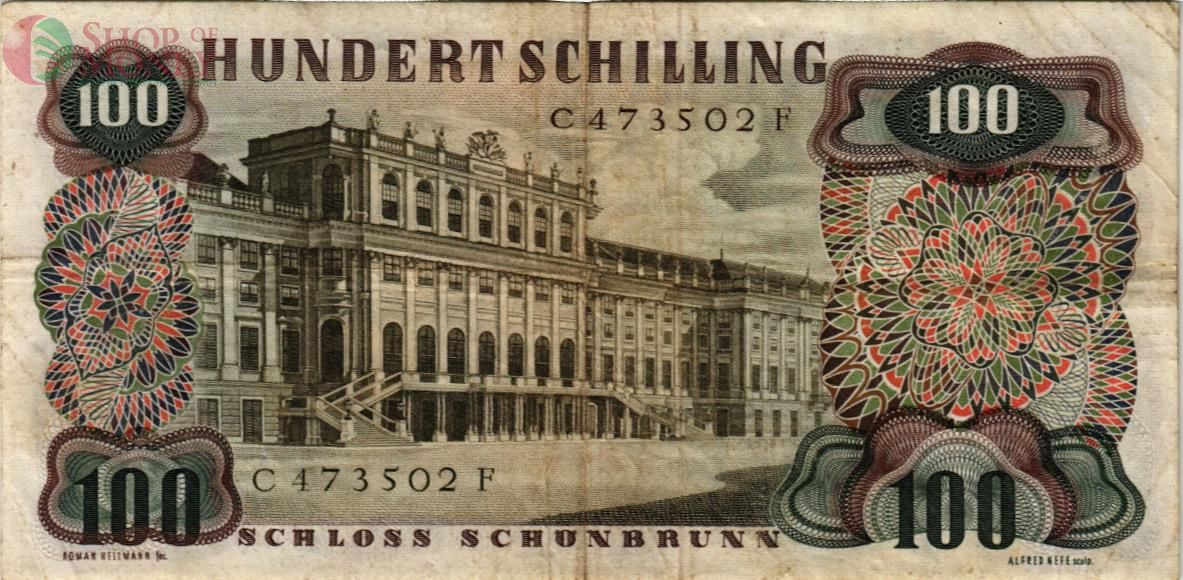 АВСТРИЯ 100 ШИЛЛИНГОВ 2