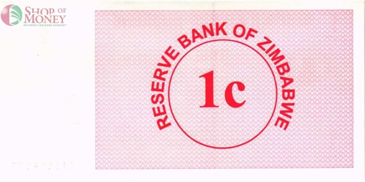 ЗИМБАБВЕ 1 ЦЕНТ 2