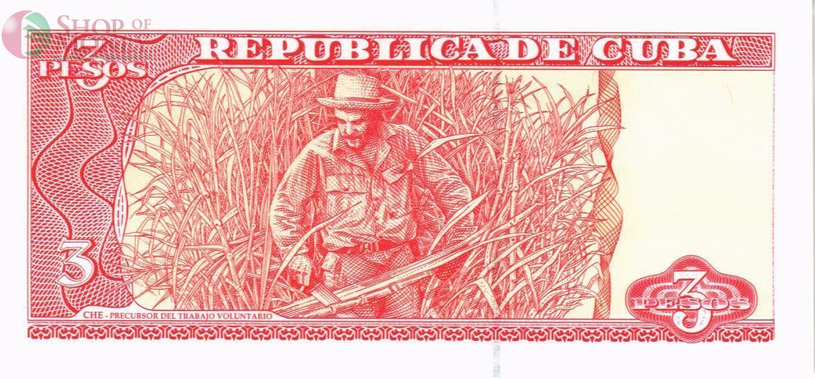 КУБА 3 ПЕСО 2