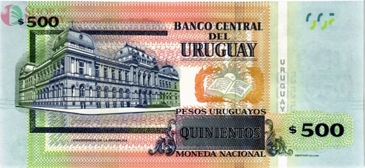 УРУГВАЙ 500 ПЕСО 2