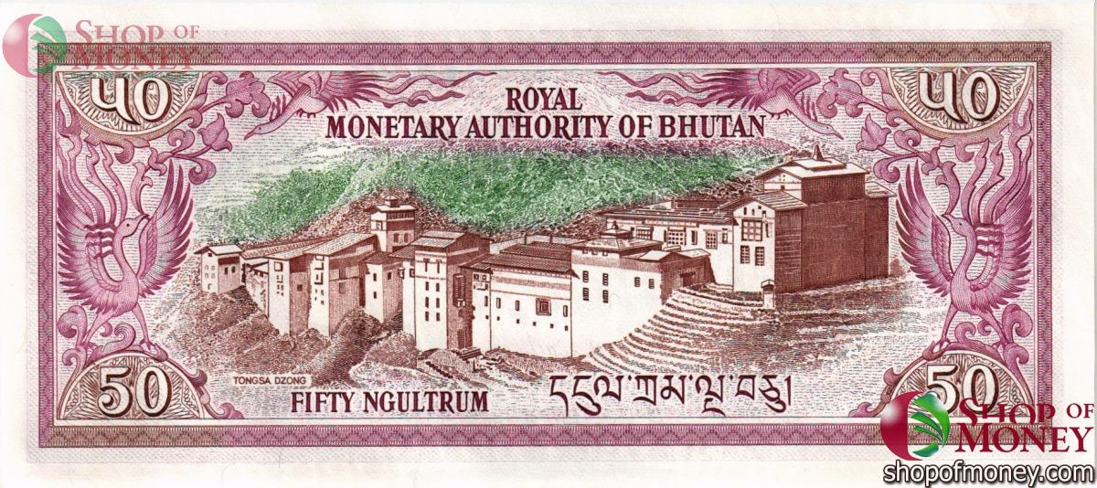 БУТАН 50 НГУЛТРУМ 2